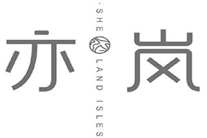 亦嵐酒店加盟