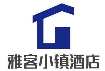 雅客小鎮(zhèn)酒店加盟