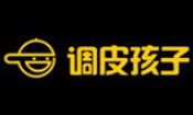 調(diào)皮孩子童裝加盟