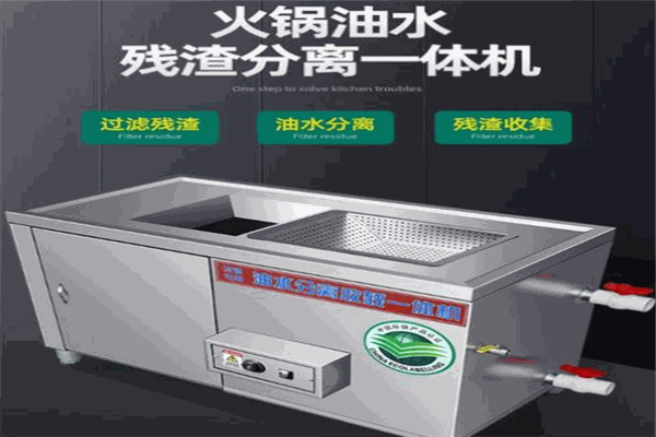 火鍋酒店設(shè)備加盟