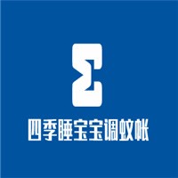 四季睡寶寶調(diào)蚊帳加盟