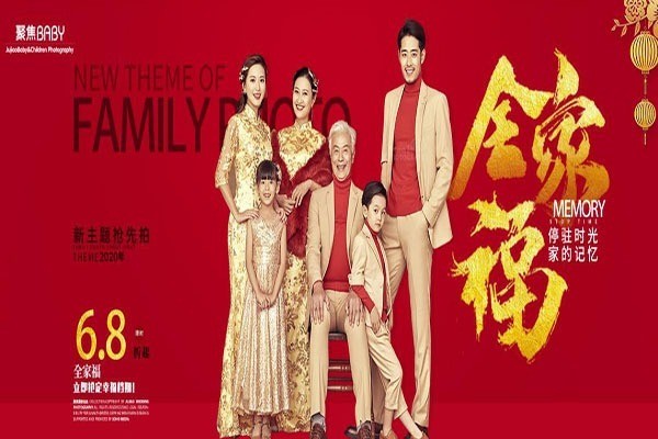 聚焦BABY兒童攝影加盟