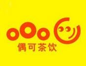 偶可奶茶加盟