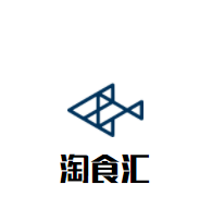 淘食匯加盟