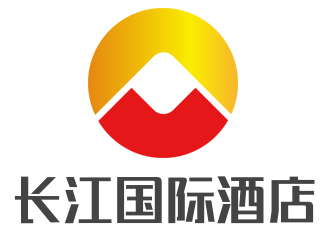 長江國際酒店加盟