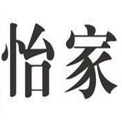 怡佳櫥柜加盟