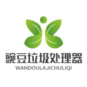 豌豆垃圾處理器加盟