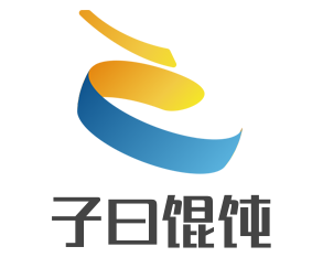 子曰餛飩加盟