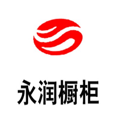 永潤(rùn)櫥柜加盟