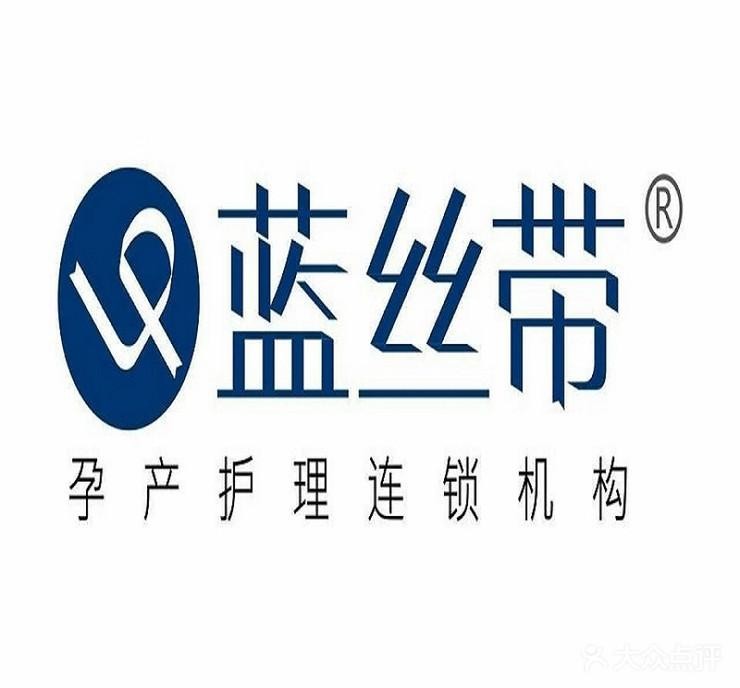 藍絲帶產后修復加盟