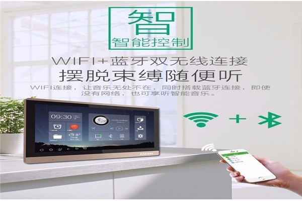皇家智能影音加盟