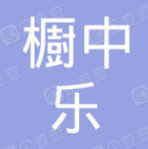 中樂(lè)櫥柜加盟