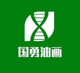國勇油畫加盟