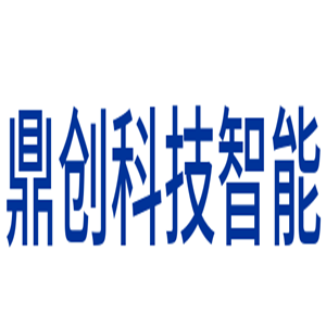 鼎創(chuàng)科技智能家居加盟
