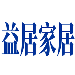 益居家居用品加盟