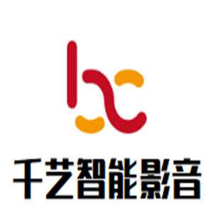 千藝智能影音加盟