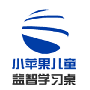 小蘋果兒童益智學(xué)習(xí)桌加盟