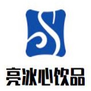 亮冰心飲品加盟