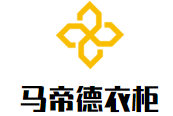 馬帝德衣柜加盟