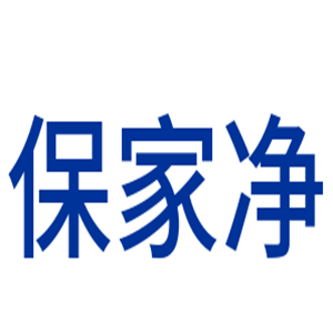 保家凈家具加盟