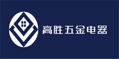 高勝五金電器加盟
