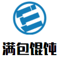 滿包餛飩加盟