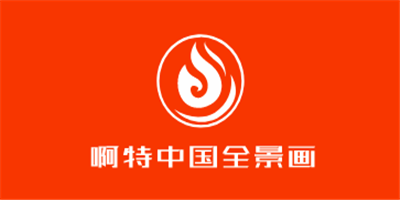 啊特中國(guó)全景畫加盟