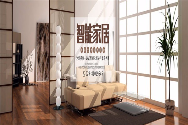 華幄電子智能家居加盟