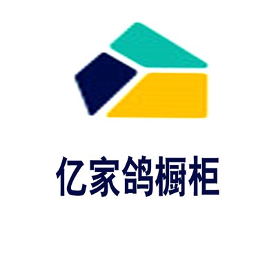 億家鴿?rùn)还窦用?></div><span>億家鴿?rùn)还窦用?/span>
                                </a>
                            </li>
                                                    <li>
                                <a href=
