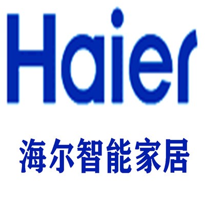海爾智能家居系統(tǒng)加盟