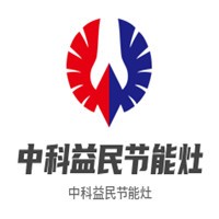 中科益民節(jié)能灶加盟