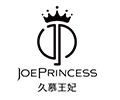 久慕王妃加盟