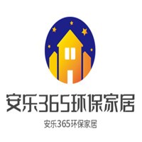 安樂(lè)365環(huán)保家居加盟