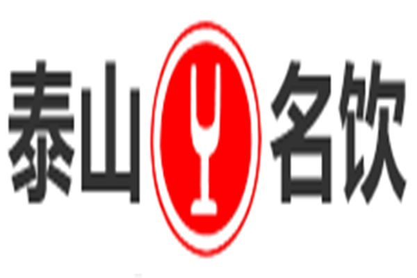 泰山名飲加盟