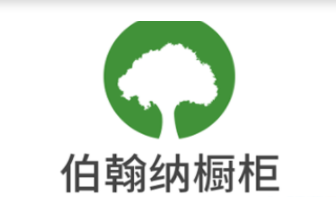 伯翰納櫥柜加盟