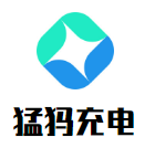 猛犸充電加盟