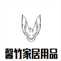 馨竹家居用品加盟