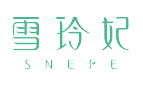 雪玲妃彩妝加盟