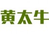 黃太牛牛雜面加盟