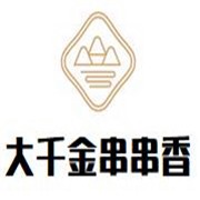 重慶大千金串串香加盟