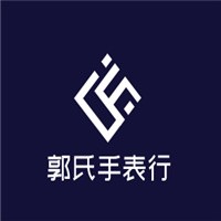 郭氏手表加盟