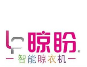 晾盼晾衣架加盟