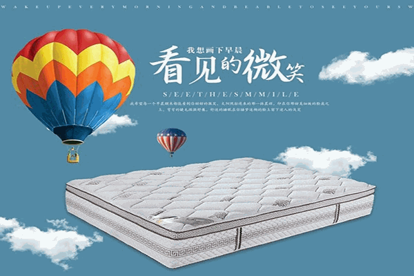 智眠無憂智能床墊加盟