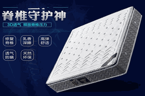 智眠無憂智能床墊加盟