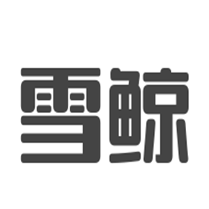 雪鯨智能座便器加盟