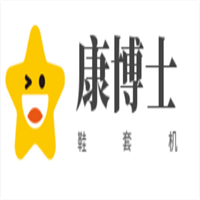 康博士鞋套機(jī)加盟