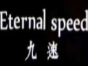 九速男裝加盟