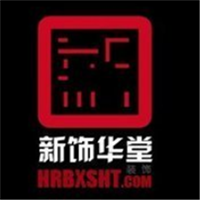 新飾華堂裝飾加盟