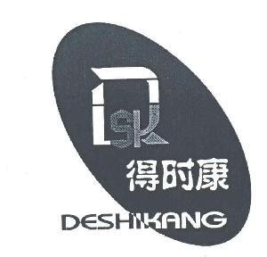 得時康干洗加盟