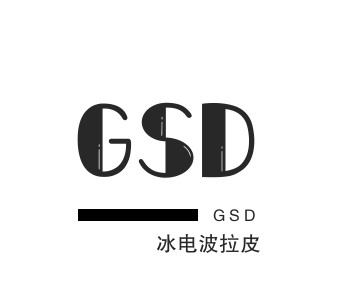 GSD冰電波拉皮加盟